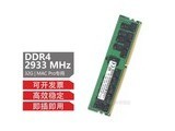 micrmt 32g ddr4 2933 32g ddr4 2933