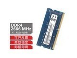 micrmt 8g ddr4 2666 8g ddr4 2666