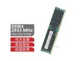 micrmt 128g ddr4 2933 128g ddr4 2933