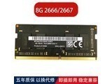 ahseck ddr4 16g 16g 3200�ʼǱ��ڴ�þ��ϵ��