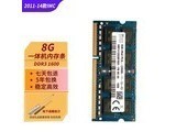 hlhc 8g 1600 8g ddr3 1600 ����