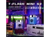 t-flashͬʫS3  