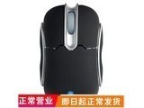  VIPERADE v32 Bluetooth mouse