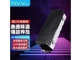  NVV NTGT4 M.2 SSD heat sink | 33 heatsink