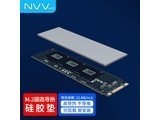 NVV TC13X M.2 solid state disk silicon grease pad 70 * 22 * 0.5mm