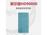  Mocooling HD90000 0.5mm [75 * 75mm] 1 piece