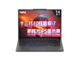 ThinkPad E14 2023 i7 1355U/24GB/512GB