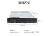�������� WR3220 G5(2*Xeon 6511P/64GB/2*480G��̬+3*16TӲ��)