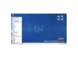 ��˼��ȫ����ϵͳ V6.0.42