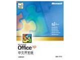 Microsoft Office XP (Ŀ)