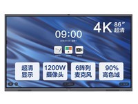 MAXHUB V5(CA86CU/i5԰)