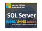 ΢SQL Server 2022(׼4/û)