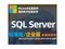 ΢SQL Server 2022(׼4/û)
