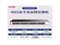 h3c iot BS248
