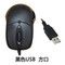  Smart Optoelectronics Wired USB Desktop Notebook round head ps2 round mouth round hole interface Wired mouse USB interface black