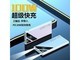  Beiteyuan K13 flagship [charging speed increase 1200%+super fast charging line] ivory