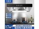  Good Kitchen Officer T9001 T1-600 special price | 600 long | button installed without automatic cleaning