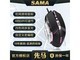  SAMA g510 g510 Phantom macro mouse